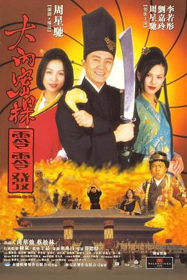 今夜在女生宿舍与你相遇