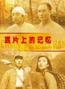 亚州人成网在线播放